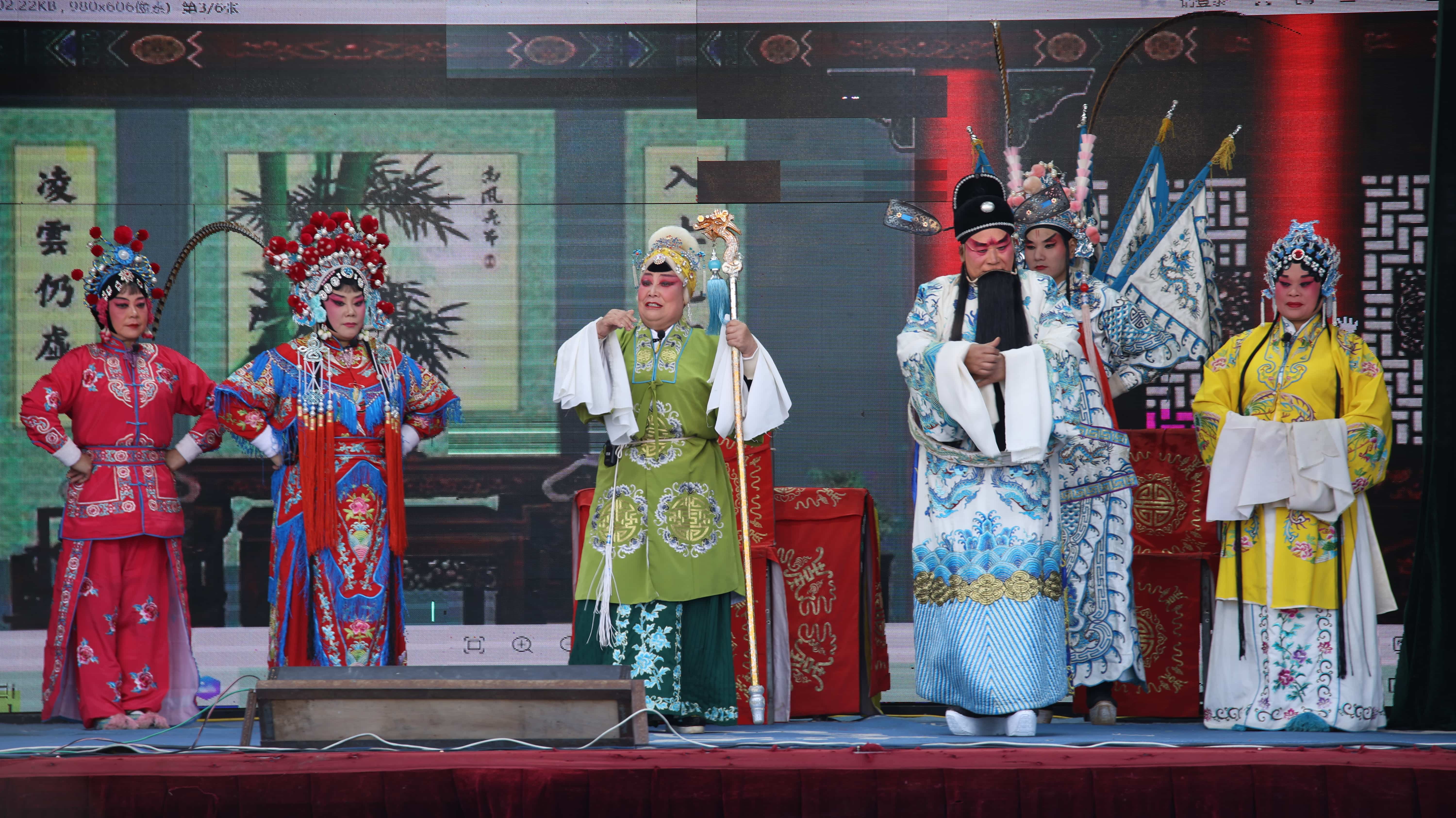 洛阳市九都翠玲曲剧团