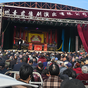 郑州市素君豫剧团